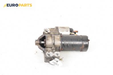 Стартер за Citroen C5 I Break (06.2001 - 08.2004) 3.0 V6 (DEXFXC, DEXFXF), 207 к.с.