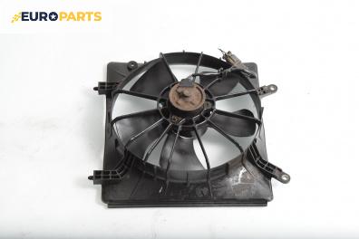 Перка охлаждане за Honda Accord VI Sedan (03.1997 - 12.2003) 1.8 i (CG, CK), 136 к.с.