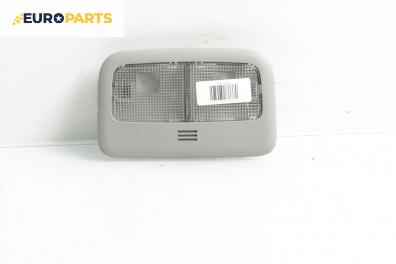Плафон за Toyota Yaris Hatchback II (01.2005 - 12.2014)