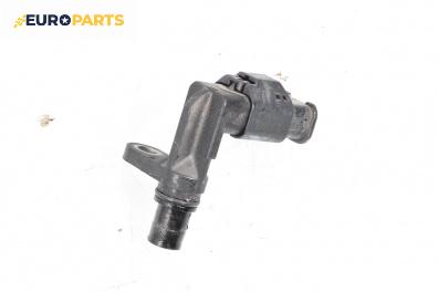 Датчик за колянов вал за Citroen C3 Hatchback II (11.2009 - 07.2016) 1.6 VTi 120, 120 к.с.