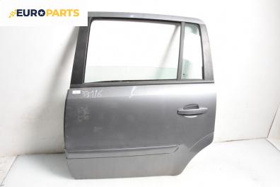 Врата за Opel Zafira B Minivan (07.2005 - 14.2015), 4+1 вр., миниван, позиция: задна, лява