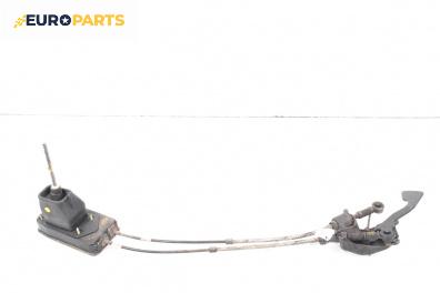 Скоростен лост (за превключване) за Citroen C5 I Hatchback (03.2001 - 03.2005)