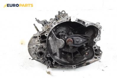 Ръчна скоростна кутия за Citroen C5 I Hatchback (03.2001 - 03.2005) 1.8 16V (DC6FZB, DC6FZE), 115 к.с.