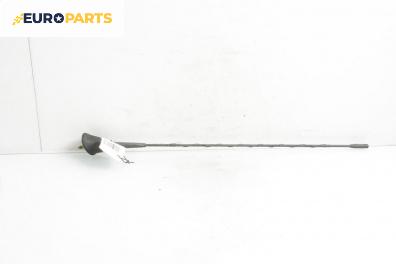 Антена за Citroen Xsara Picasso (09.1999 - 06.2012)