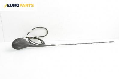 Антена за Peugeot 207 Hatchback (02.2006 - 12.2015)