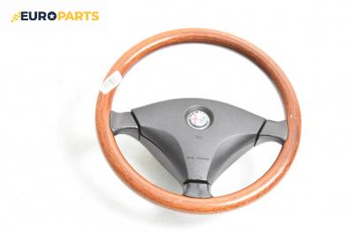 Волан за Alfa Romeo 156 Sportwagon (01.2000 - 05.2006)