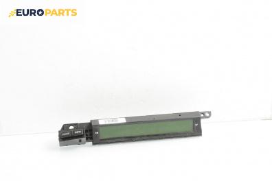 Часовник за Mazda 5 Minivan I (02.2005 - 12.2010)