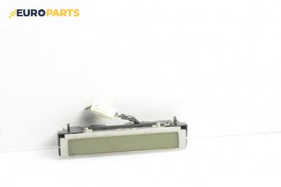 Дисплей за Mazda 3 Hatchback I (10.2003 - 12.2009)