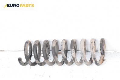 Пружина за ходова част за Mercedes-Benz E-Class Sedan (W210) (06.1995 - 08.2003), седан, позиция: задна