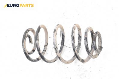 Пружина за ходова част за Opel Astra H Hatchback (01.2004 - 05.2014), хечбек, позиция: задна