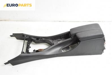 Подлакътник за BMW 3 Series E90 Sedan E90 (01.2005 - 12.2011)