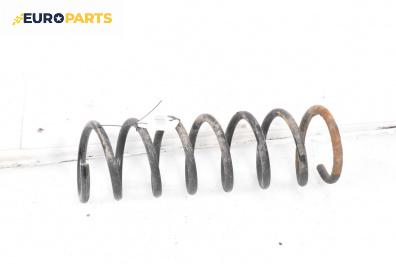 Пружина за ходова част за Mazda 3 Hatchback I (10.2003 - 12.2009), хечбек, позиция: задна