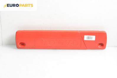 Триъгълник за Volvo XC70 Cross Country I (10.1997 - 08.2007)