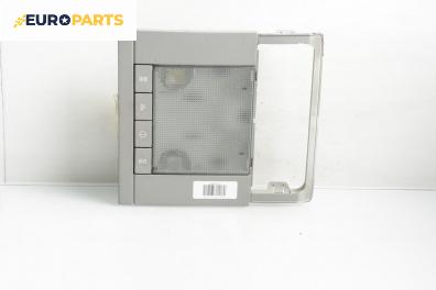 Плафон за Opel Signum Hatchback (05.2003 - 12.2008)