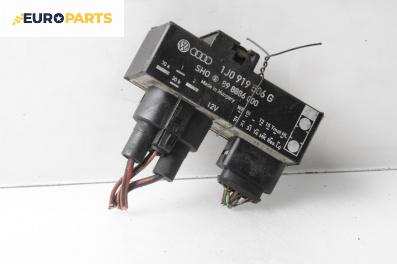 Реле перка за Volkswagen Golf IV Hatchback (08.1997 - 06.2005) 1.4 16V