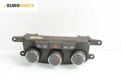Панел климатик за Hyundai Sonata V Sedan (01.2005 - 12.2010)