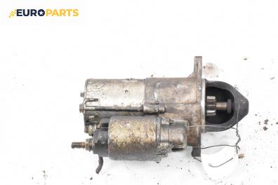 Стартер за Opel Meriva A Minivan (05.2003 - 05.2010) 1.6, 105 к.с.