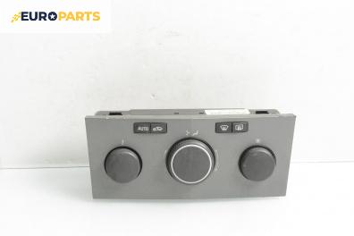 Панел климатик за Opel Astra H Hatchback (01.2004 - 05.2014)