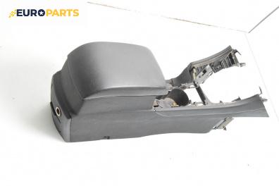 Подлакътник за Ford Mondeo IV Sedan (03.2007 - 01.2015)