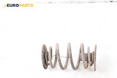 Пружина за ходова част за Opel Vectra C Sedan (04.2002 - 01.2009), седан, позиция: задна