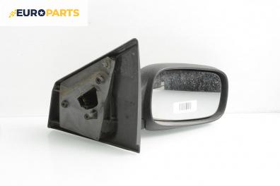 Огледало за Renault Clio III Hatchback (01.2005 - 12.2012), 2+1 вр., хечбек, позиция: дясна