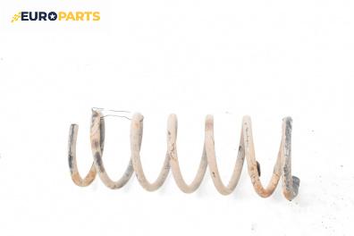 Пружина за ходова част за Ford Mondeo IV Sedan (03.2007 - 01.2015), седан, позиция: задна