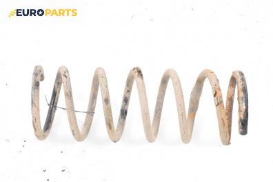Пружина за ходова част за Ford Mondeo IV Sedan (03.2007 - 01.2015), седан, позиция: задна