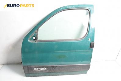 Врата за Citroen Berlingo Pick-Up / Van I (07.1996 - 12.2011), 2+1 вр., товарен, позиция: предна, лява
