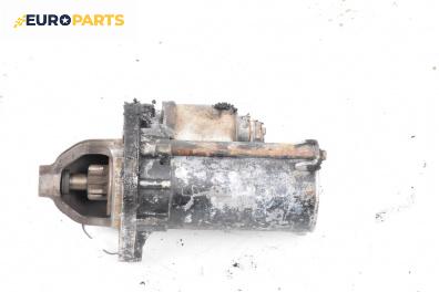 Стартер за Fiat Doblo Van I (03.2001 - 11.2009) 1.3 D Multijet, 84 к.с.