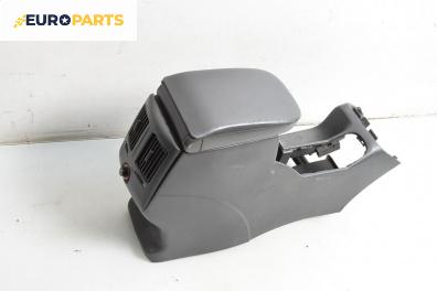 Подлакътник за Fiat Croma Station Wagon (06.2005 - 08.2011)