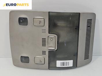 Плафон за Audi A4 Avant B7 (11.2004 - 06.2008)