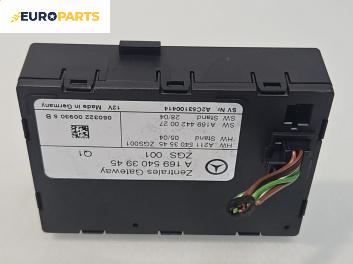 Модул централно заключване за Mercedes-Benz A-Class Hatchback W169 (09.2004 - 06.2012)