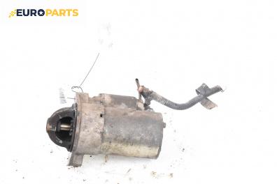 Стартер за Chevrolet Matiz Hatchback (M200) (01.2005 - ...) 1.0, 67 к.с.