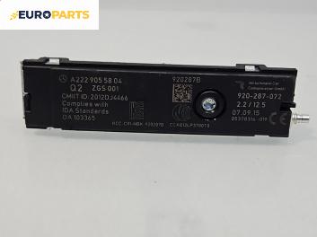 Усилвател антена за Mercedes-Benz GLA Class SUV (X156) (12.2013 - 02.2020), №  A2229055804