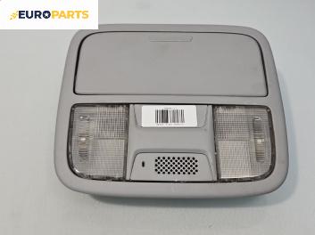 Плафон за Honda CR-V III SUV (06.2006 - 01.2012)