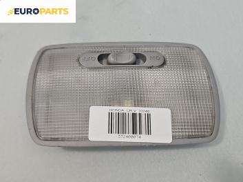 Плафон за Honda CR-V III SUV (06.2006 - 01.2012)
