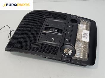 Плафон за BMW X5 Series E70 (02.2006 - 06.2013), 6131-9138393-02