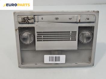 Плафон за Volkswagen Polo Hatchback IV (10.2001 - 12.2005)