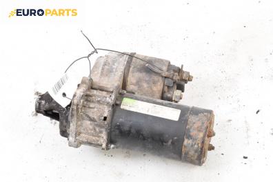 Стартер за Opel Astra H Hatchback (01.2004 - 05.2014) 1.4, 90 к.с.