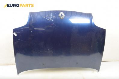 Преден капак за Renault Clio II Hatchback (09.1998 - 09.2005), 4+1 вр., хечбек, позиция: предна