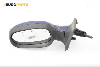 Огледало за Renault Clio II Hatchback (09.1998 - 09.2005), 4+1 вр., хечбек, позиция: лява