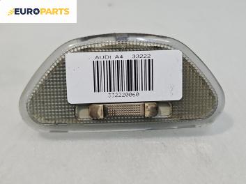 Плафон за Audi A4 Avant B5 (11.1994 - 09.2001)