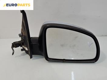 Огледало за Opel Meriva A Minivan (05.2003 - 05.2010), 4+1 вр., миниван, позиция: дясна