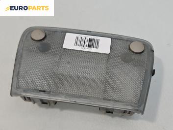 Плафон за Opel Meriva A Minivan (05.2003 - 05.2010)