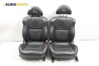 Кожен салон за Hyundai Coupe Coupe I (06.1996 - 04.2002), 2+1 вр.