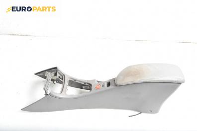 Подлакътник за Renault Laguna II Grandtour (03.2001 - 12.2007)