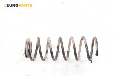 Пружина за ходова част за Daewoo Kalos Hatchback (09.2002 - 12.2006), хечбек, позиция: задна