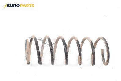 Пружина за ходова част за Daewoo Kalos Hatchback (09.2002 - 12.2006), хечбек, позиция: задна