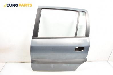 Врата за Opel Zafira A Minivan (04.1999 - 06.2005), 4+1 вр., миниван, позиция: задна, лява