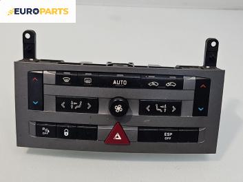 Панел климатроник за Peugeot 407 Sedan (02.2004 - 12.2011)